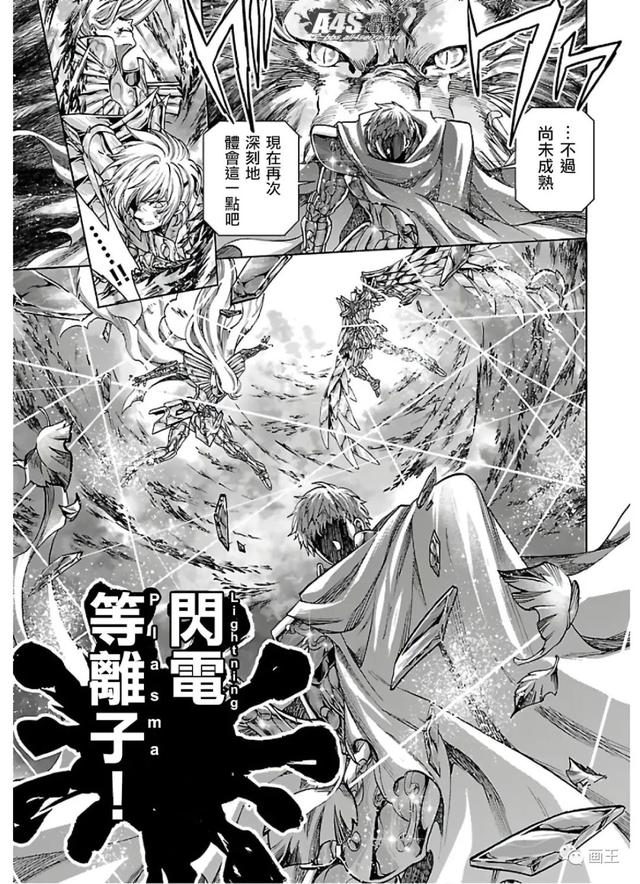 最强狮子座黄金圣斗士伊利亚斯,到底是徒有虚名,还是名副其实?