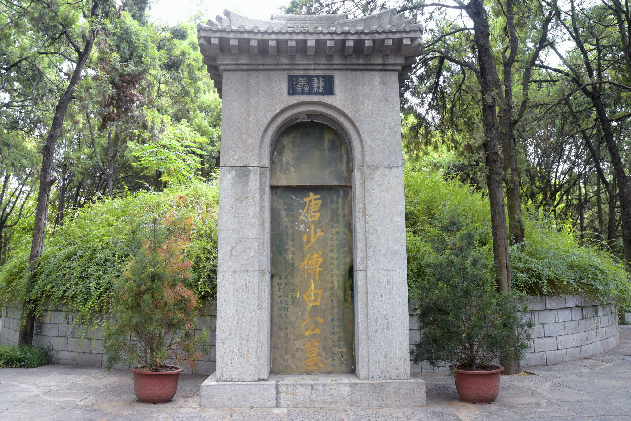 白居易 - 洛阳龙门白园