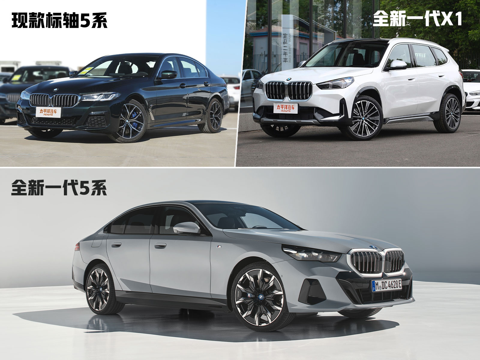 全新宝马5系官图详解!"鼻孔"终于没再变大,内饰还是7系同款