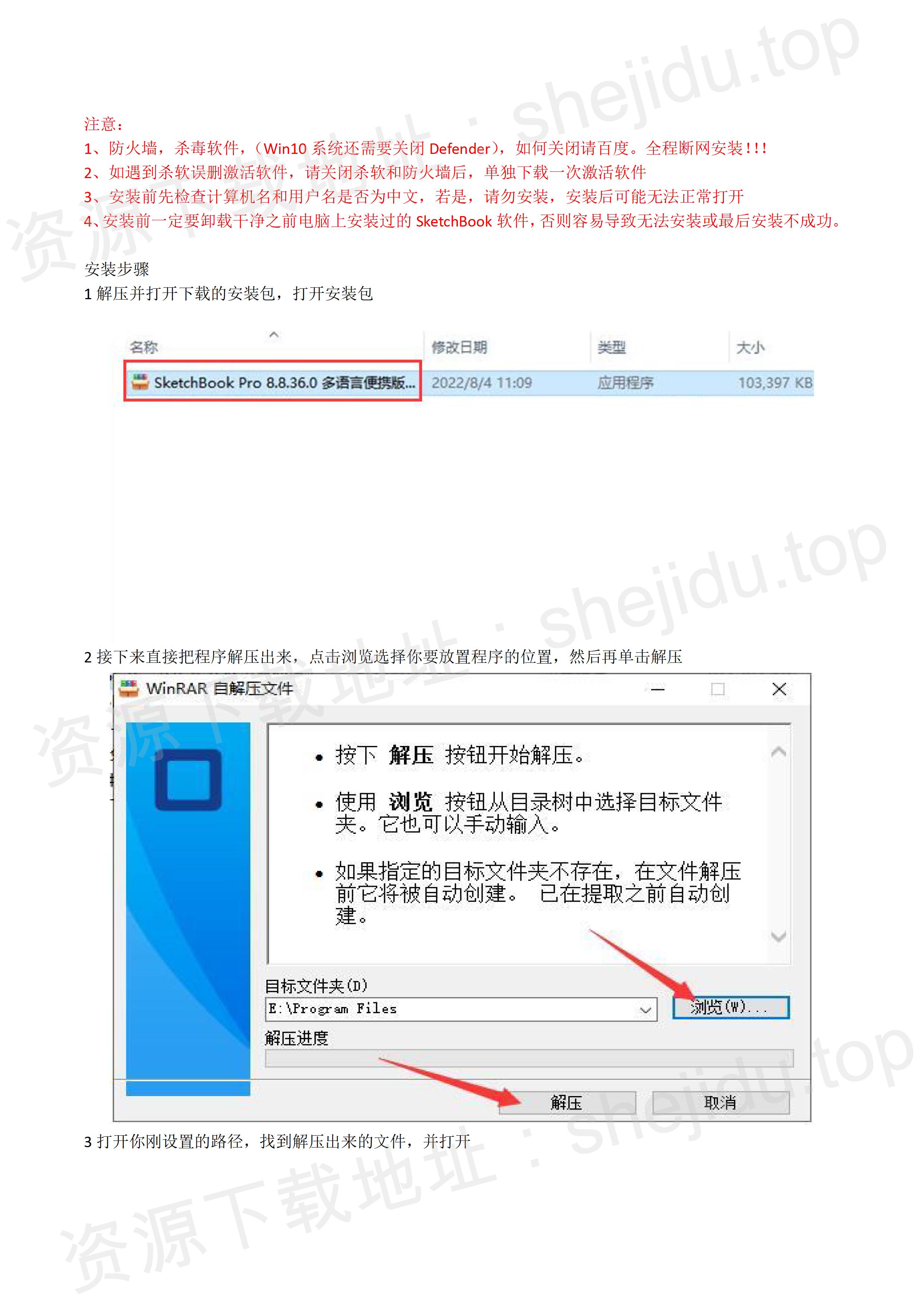 sketchbook 2022是一款数字绘画和创作软件,由autodesk开发.