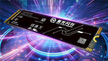 紫光闪存发布两款PCIe 5.0 SSD新品：配备石墨烯散热片