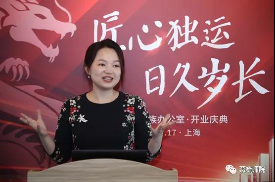 保险之星王馥馨:买方定位专业为王