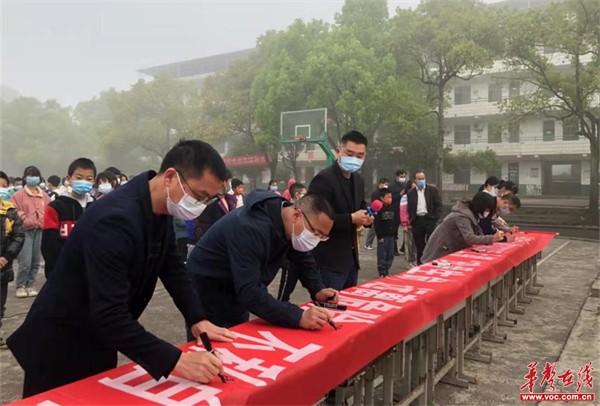 桂阳县余田中心学校:珍爱生命,预防溺水