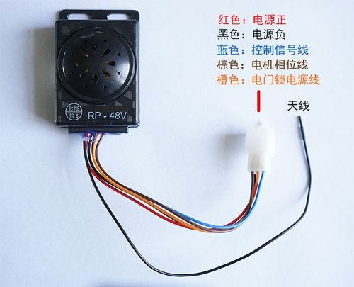 电动车一直响警报声 怎么办
