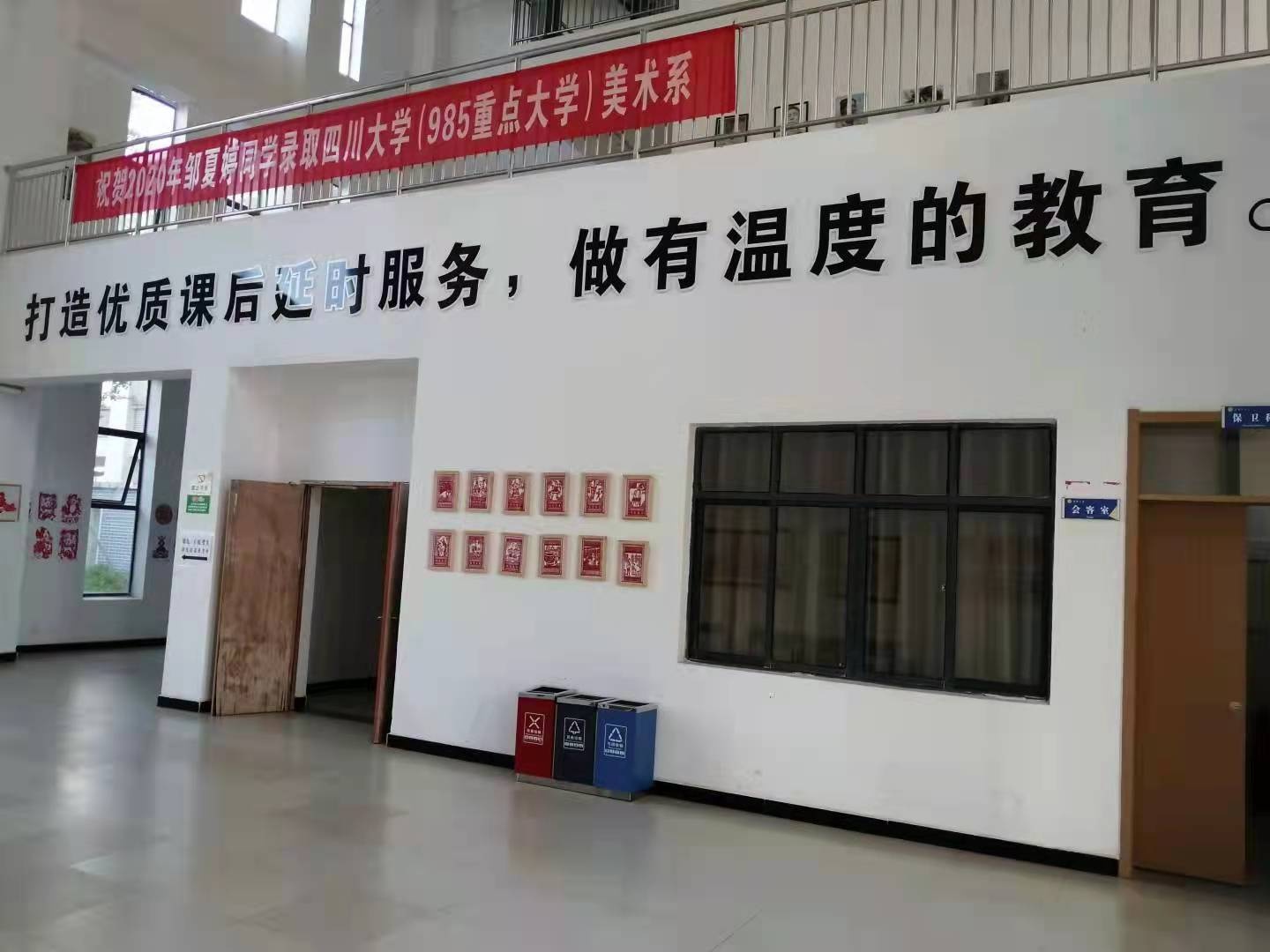 崇仁一中赋能"双减"打造优质教育