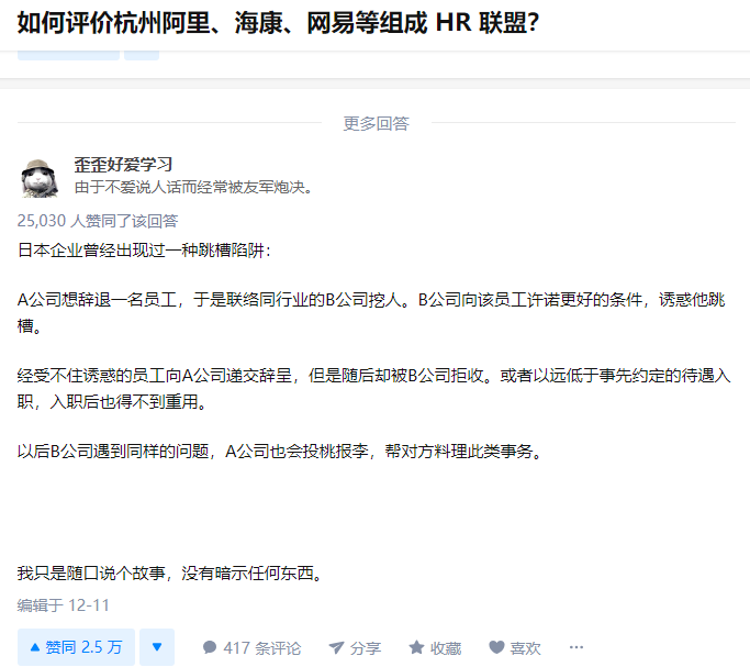 拼多多23岁女员工猝死!相关部门开始调查!