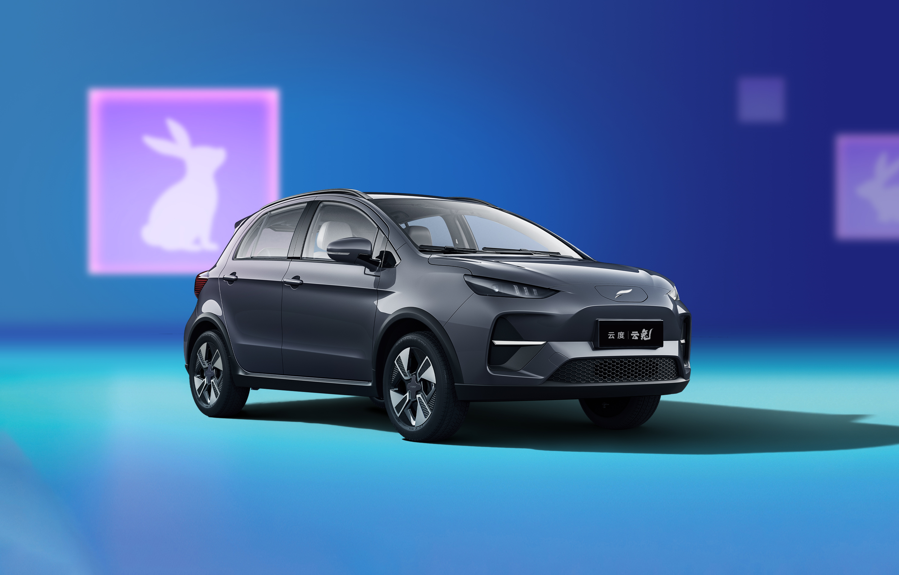 十万级纯电suv天花板 云度云兔正式开启预售
