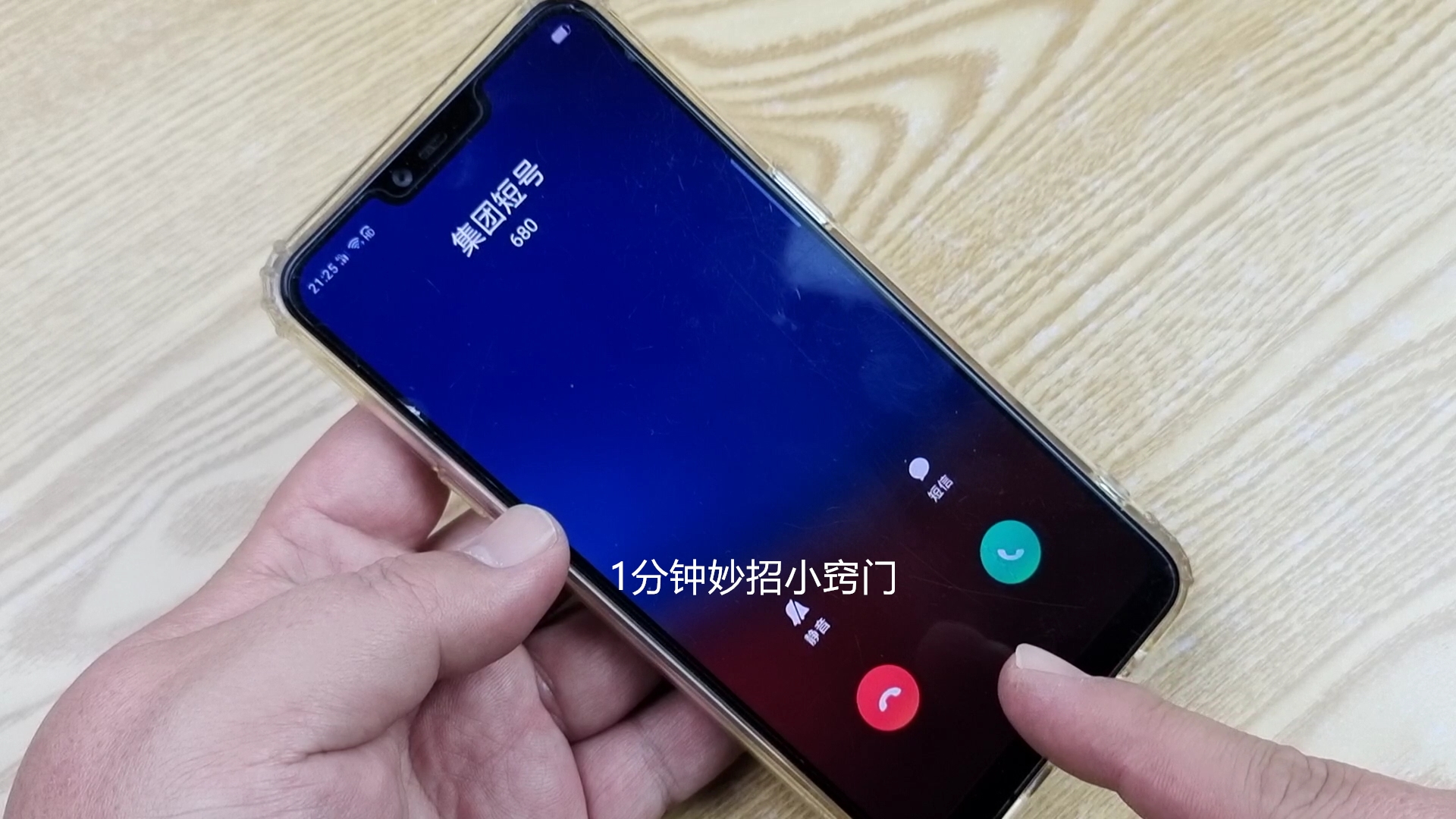 网络电话推荐怎么取消不了号码显示关机 网络电话推荐怎么取消不了号码显示关机