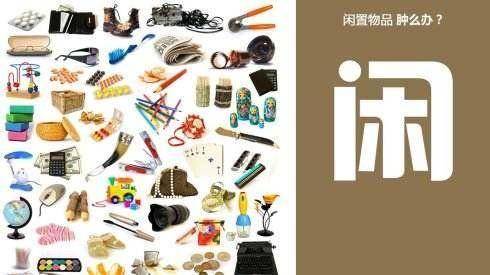 拥抱无忧生活的新篇章