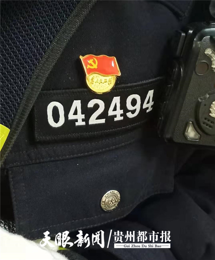 警号照片图片