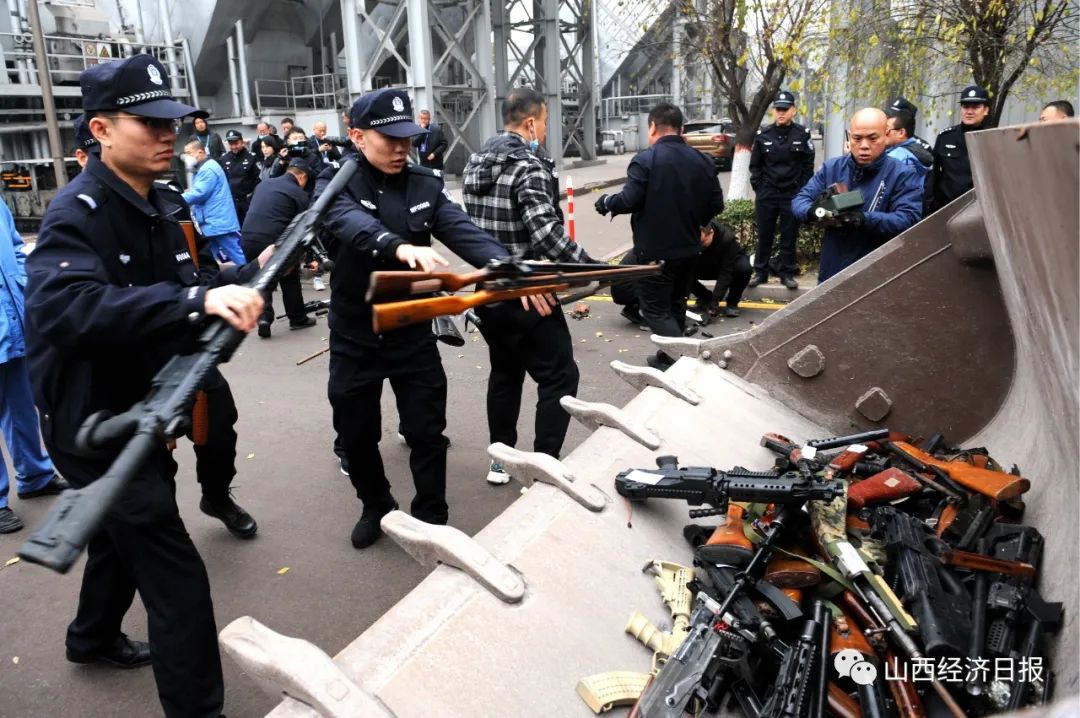 山西警方集中统一销毁非法枪爆物品
