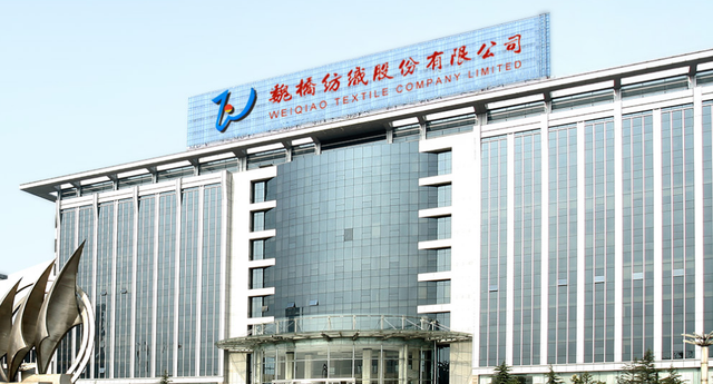 5亿,魏桥纺织(02698.hk)未来怎么看?