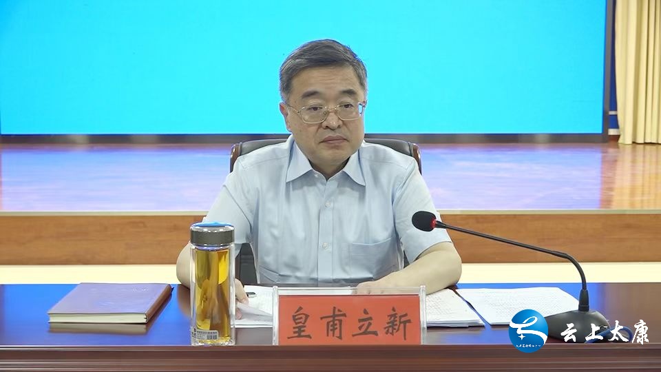 「要闻」皇甫立新到县融媒体中心调研