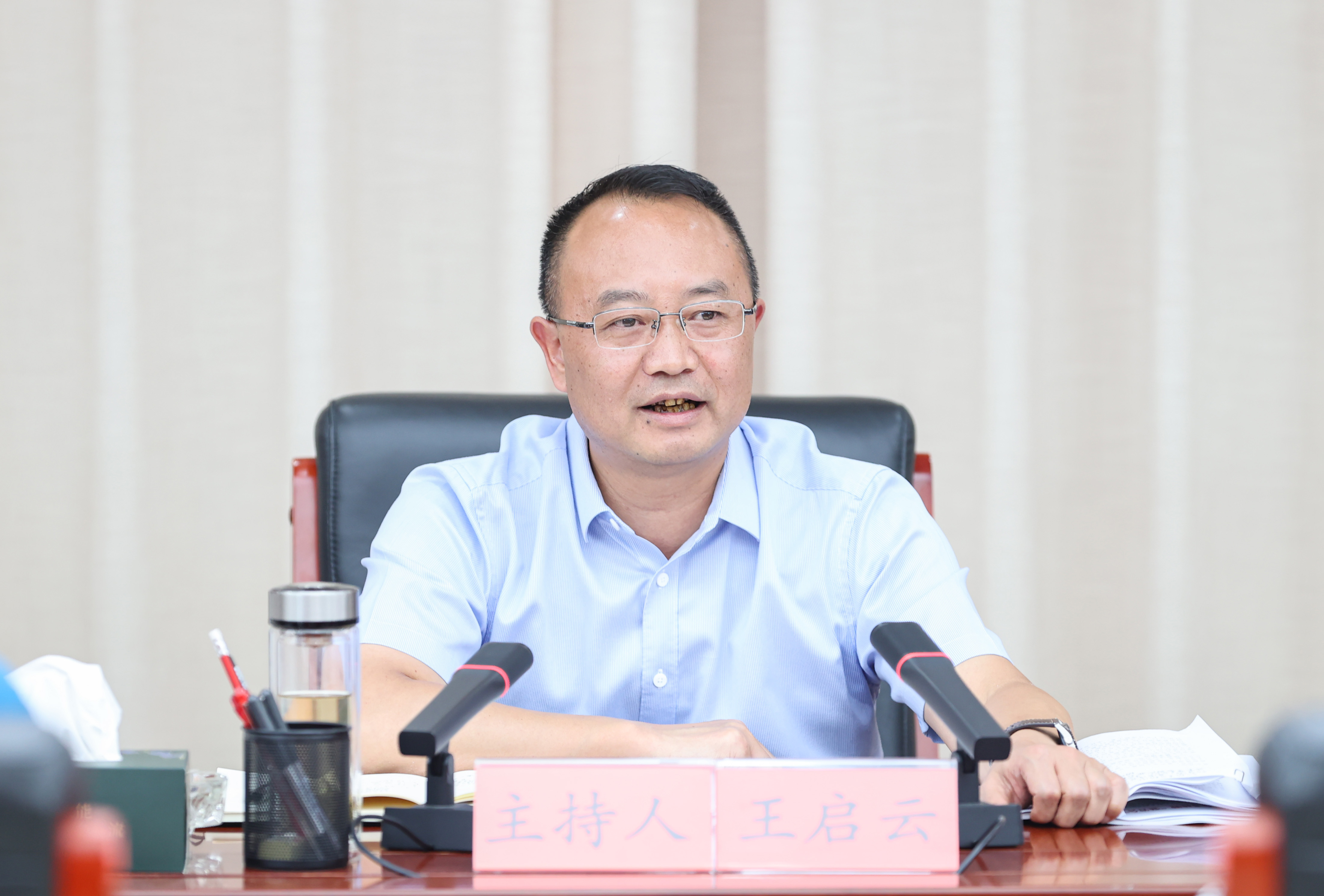 王启云主持召开云岩区"强省会"2023年上半年工作情况专题调度会