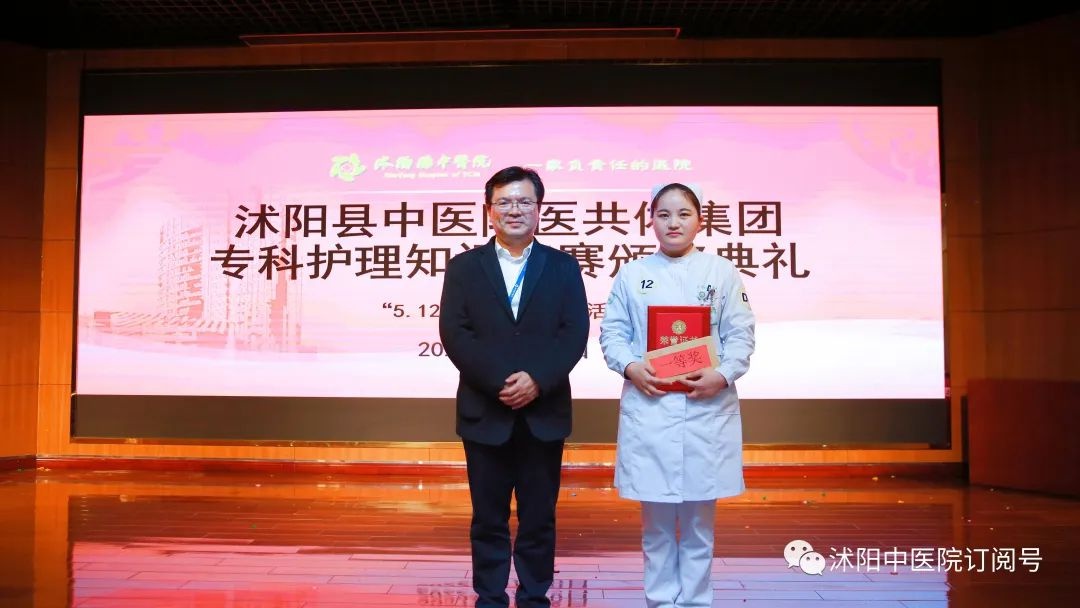 护士节·天使风采⑥丨沭阳县中医院医共体集团庆祝5.