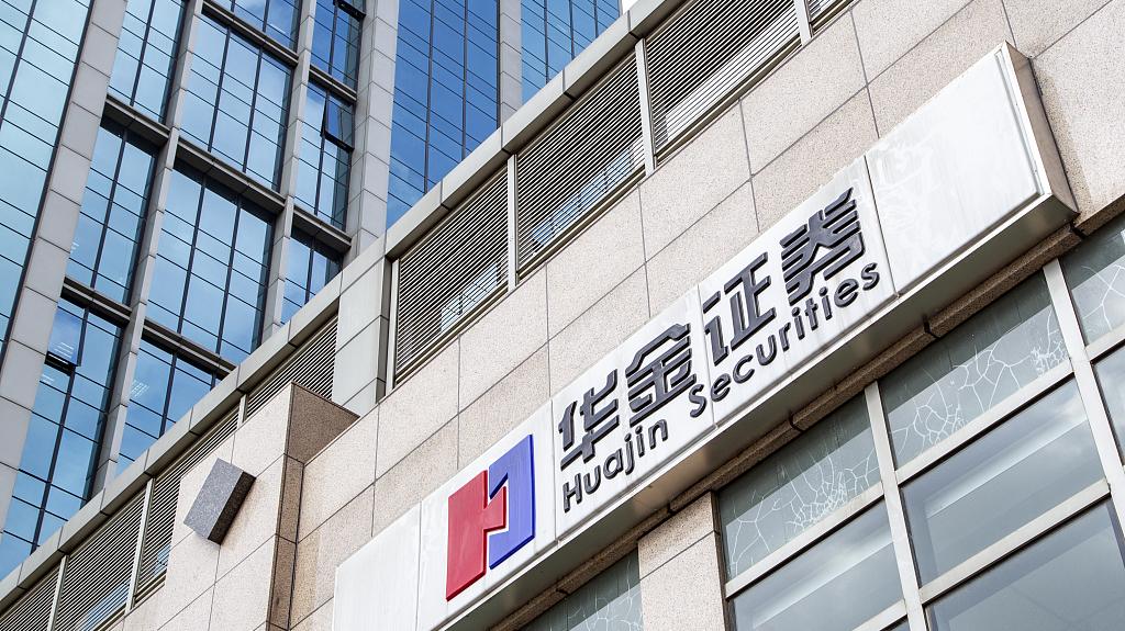 华金证券迎来新任研究所所长:曾5年代表4家券商上榜新财富