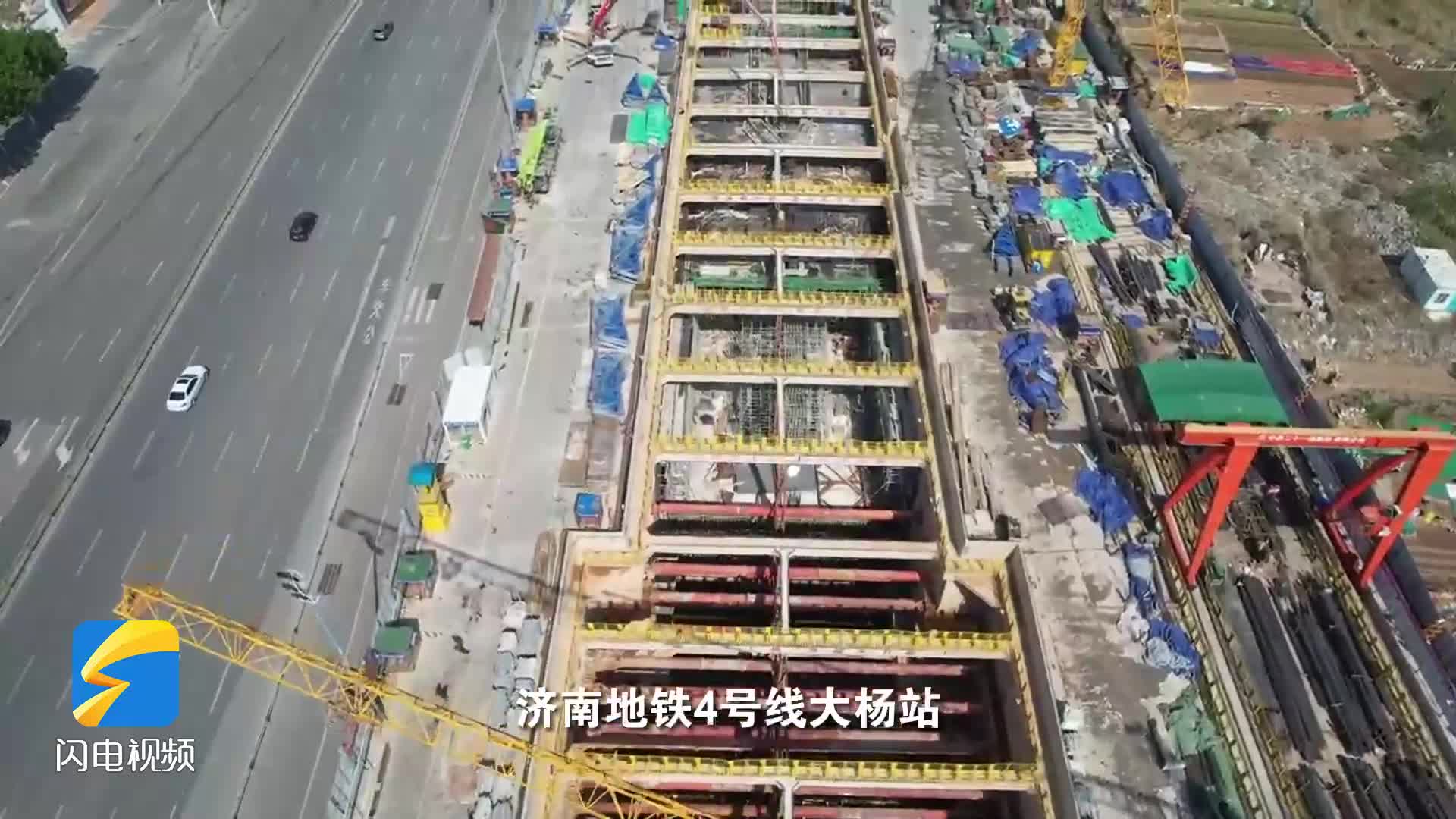 济南地铁4号线大杨站建设者坚守一线 确保工期顺利进行