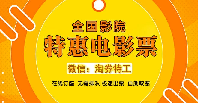 猫眼电影优惠券公众号是哪个?2023怎么领取猫眼电影票优惠券?