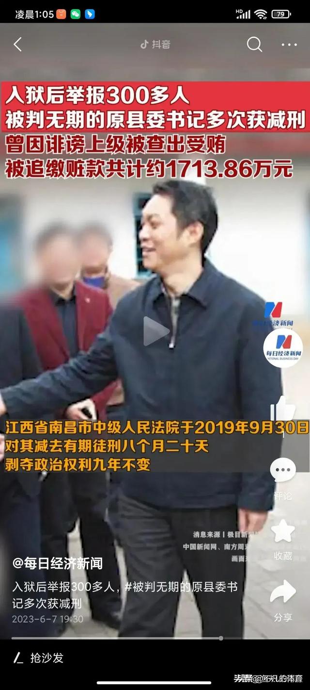 胡健勇的道德救赎