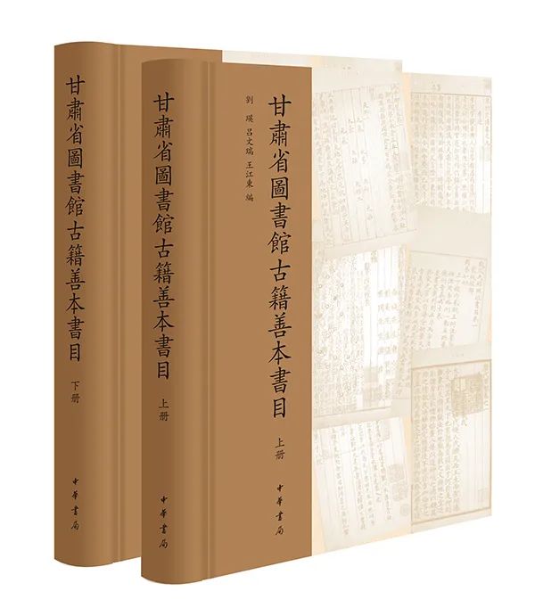 中華書局十一月新書單