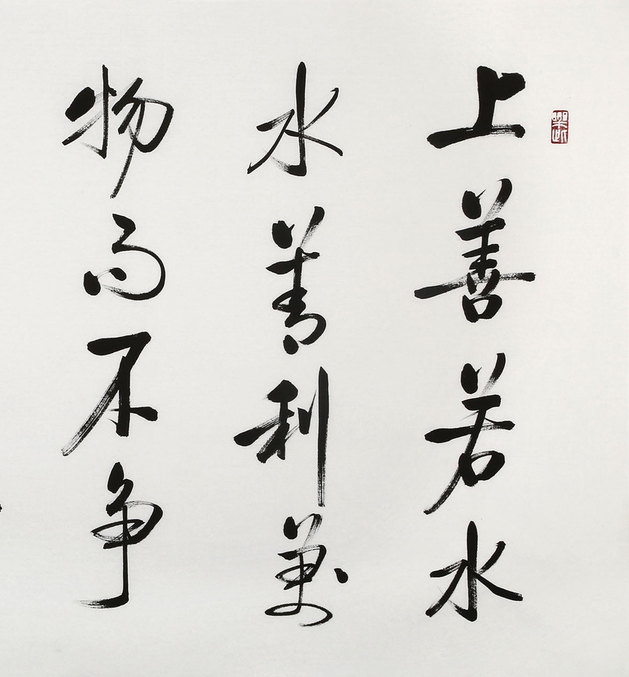 李典-贵尚儒雅,不与诸将争功