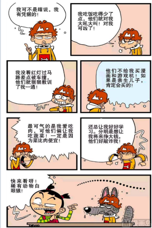 502_753竖版 竖屏