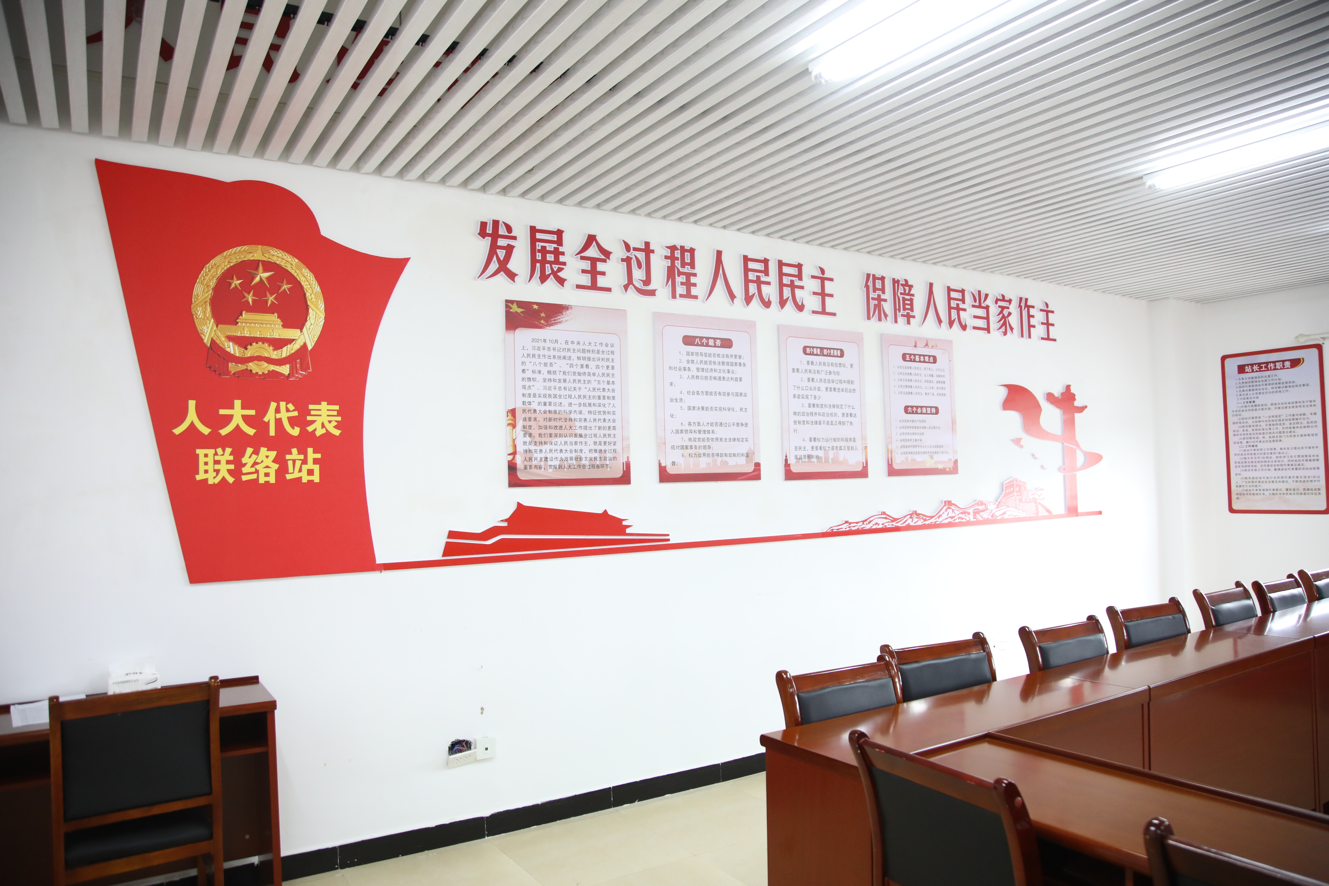 荔波:"升级打造"人大代表联络站 架起社情民意"连心桥"