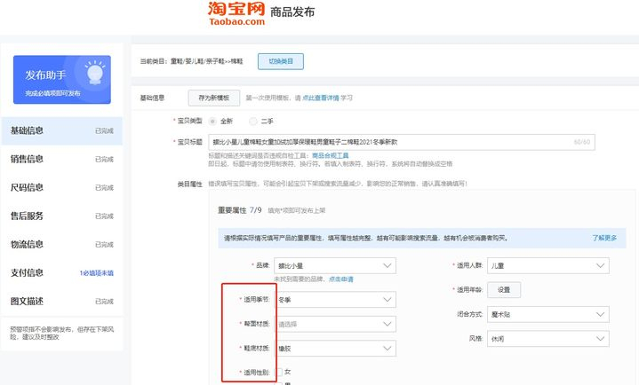 无货源网店怎么开大概需要多少钱_无货源网店怎么开大概需要多少钱一个 无货源网店怎么开大概必要多少钱_无货源网店怎么开大概必要多少钱一个 360词库