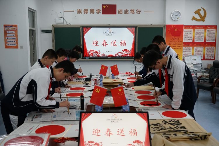 新春送福,爱满校园,南实集团麒麟二中喜迎春季开学