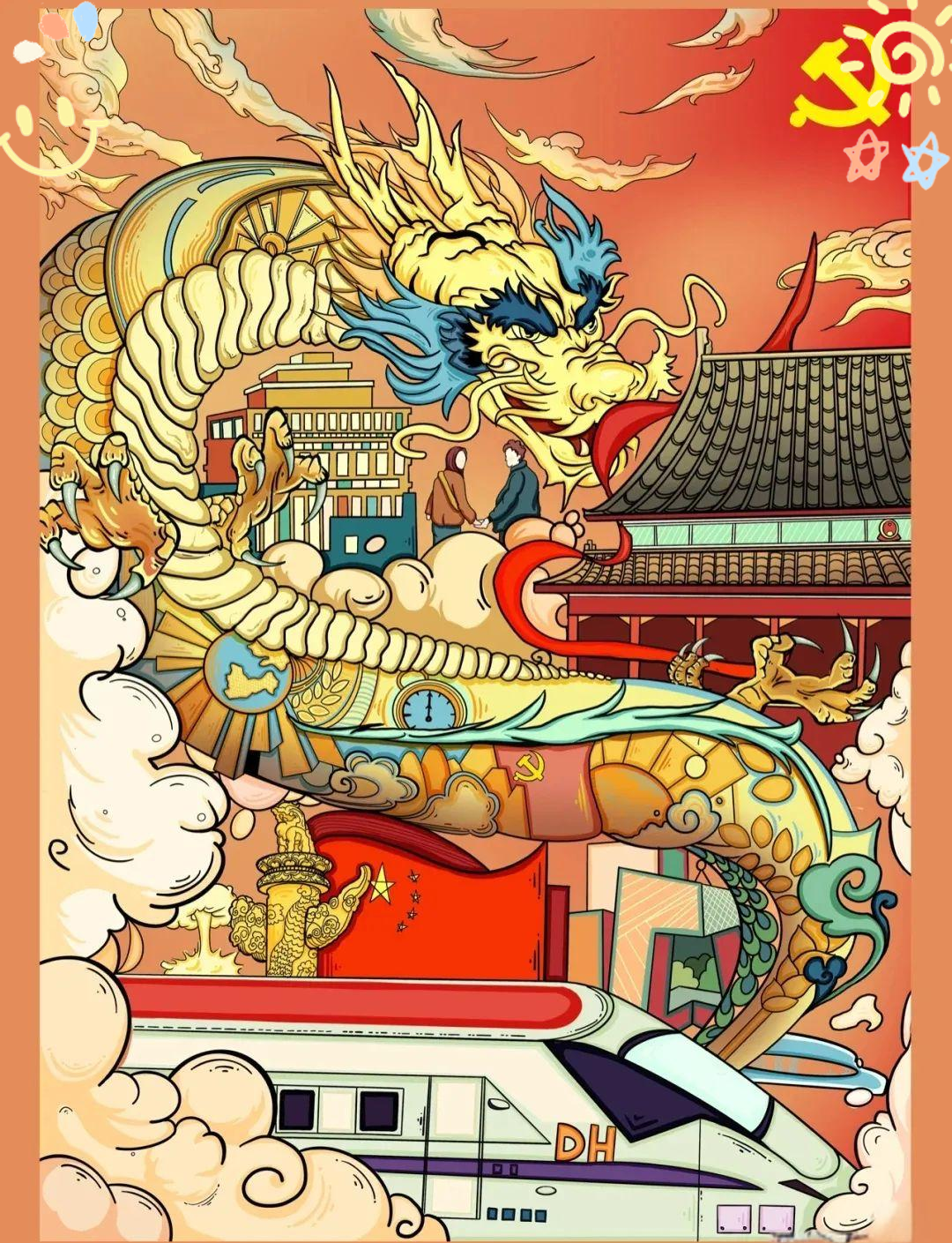 阳光下成长主题绘画设计思路,展现新中国成立74周年的辉煌成就与未来