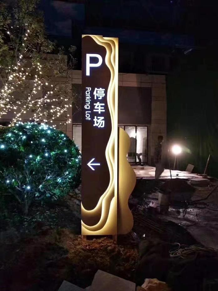 定制立式发光不锈钢户外大型精神堡垒导向牌定做立牌导视牌指示牌