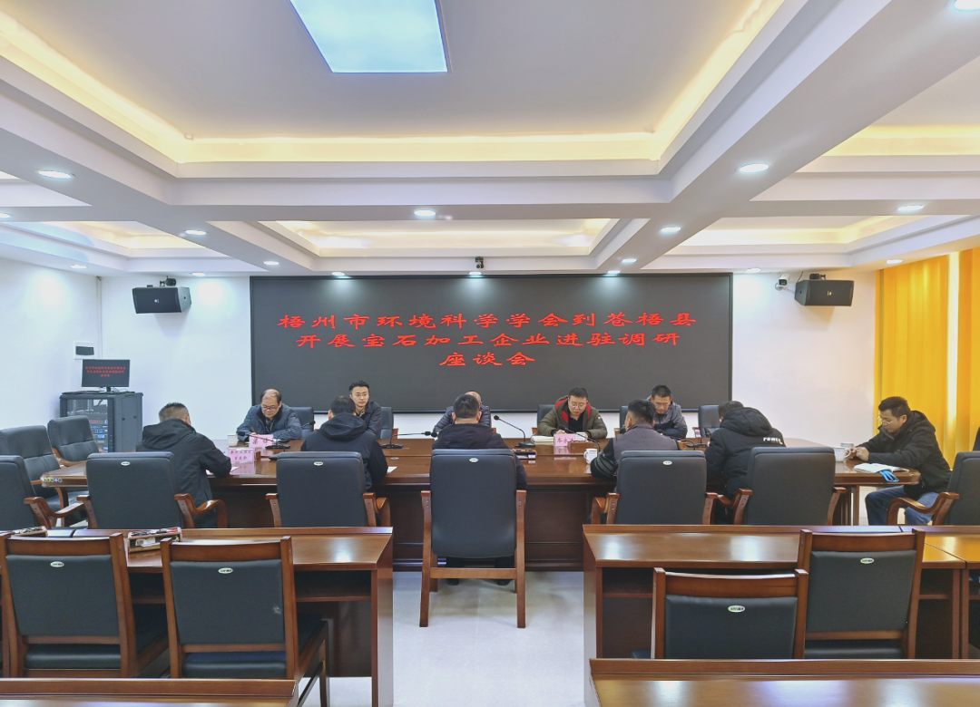 梧州宝石产业(梧州宝石产业与地方文化融化的案例有哪些)