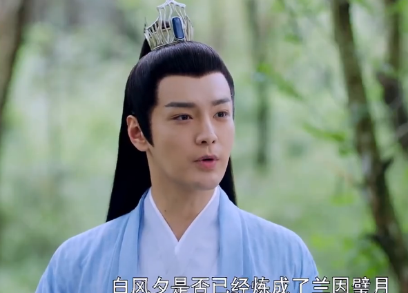 玉无缘为什么要害白风夕 你不知道的事之且试天下篇