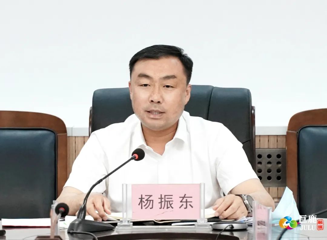 县委书记杨振东主持全县疫情防控工作调度会