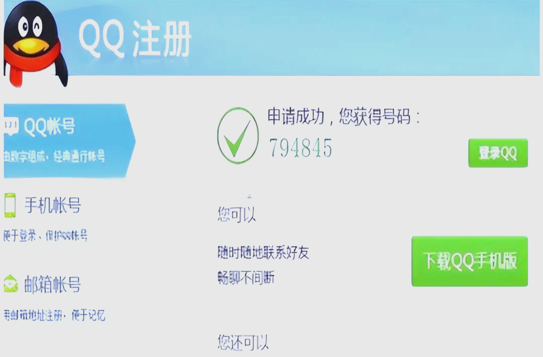 QQ上门服务500元不限次数深度解析,服务价值与行业对比