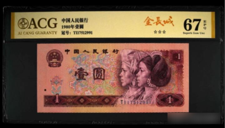 801wf冠红金龙金长城霸王花荧光币