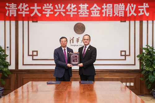 王兴捐赠设立"清华大学兴华基金" 实力演绎别人家的校友