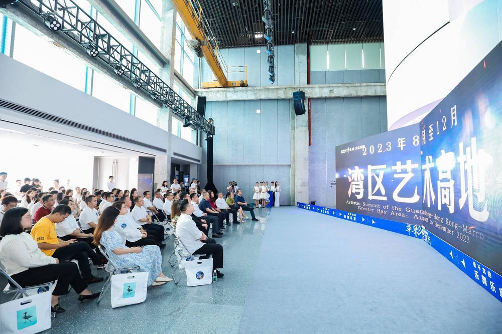 首届华彩艺术节在深圳o·power文化艺术中心启幕