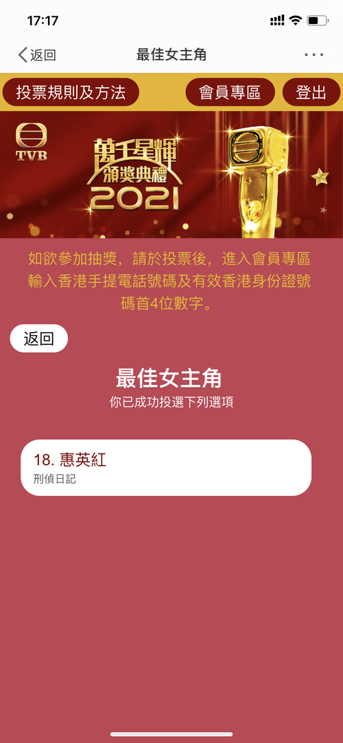 甍怎么读(俯雕甍怎么读)