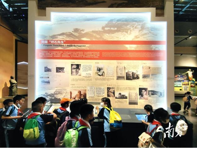 莞籍"坪石先生"专题展示首次开放,3天接待近千名学生