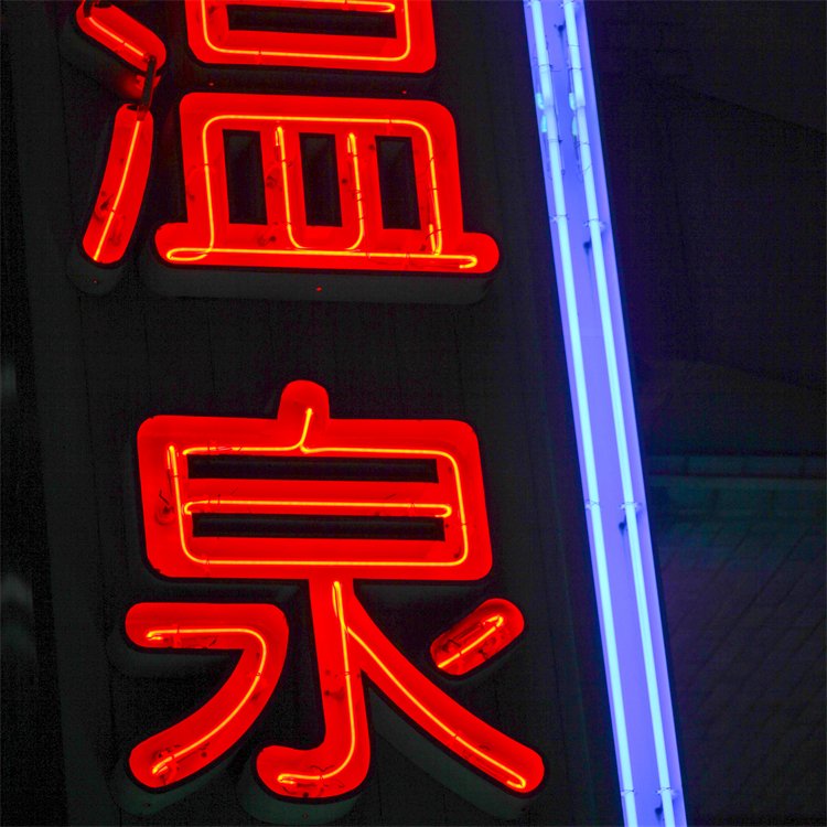 商品图