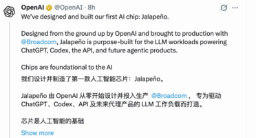 OpenAI发布首款自研AI芯片 取名墨西哥辣椒 从设计到流片仅9个月