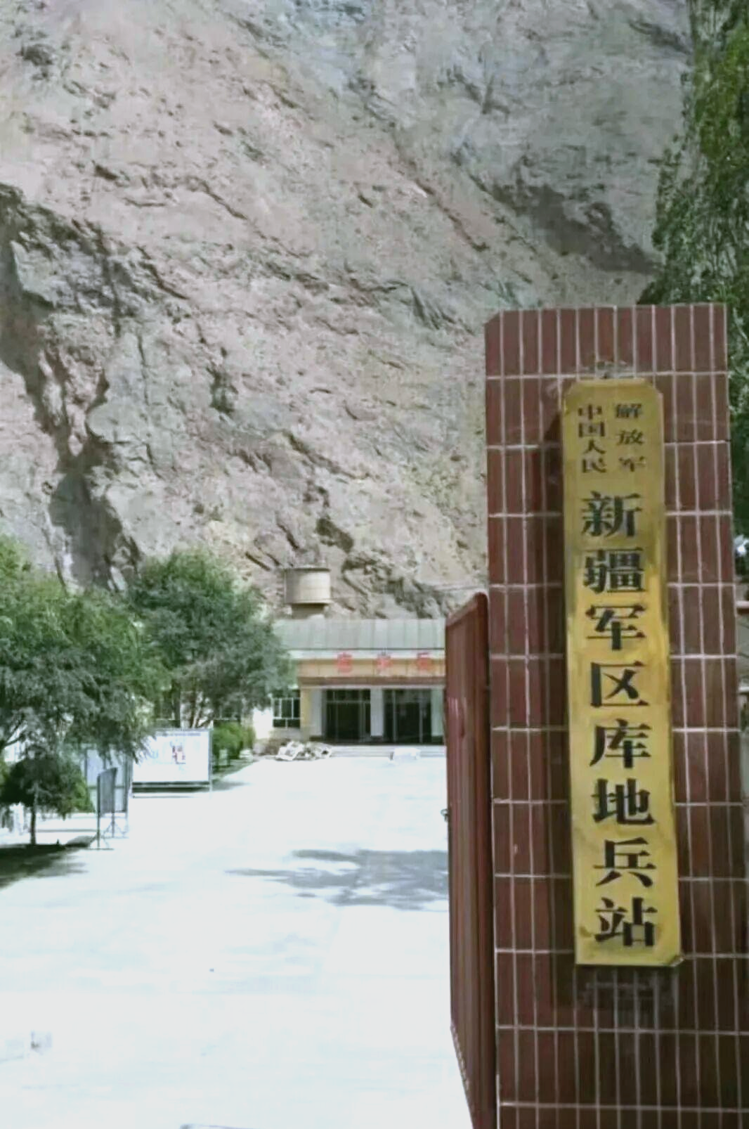 从叶城到昆仑山之巅:南疆军区三十年军旅的回顾与情怀