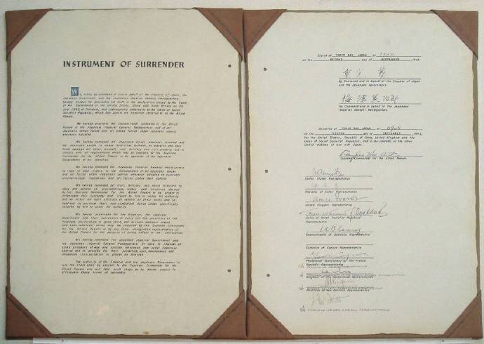 日本投降签字文书