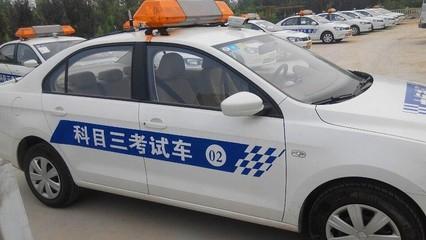 武汉后官湖科目三考试用什么车?