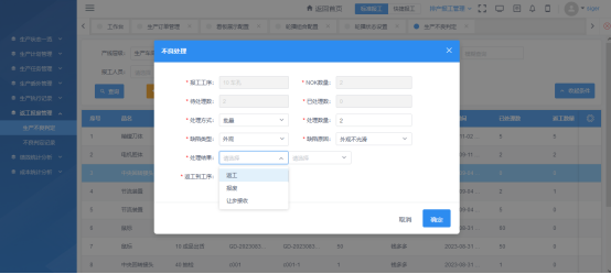 小型加工厂管理软件(小型加工厂管理软件朋来P8)