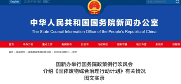 谁污染、谁治理！新能源汽车动力电池综合利用管理办法将出台
