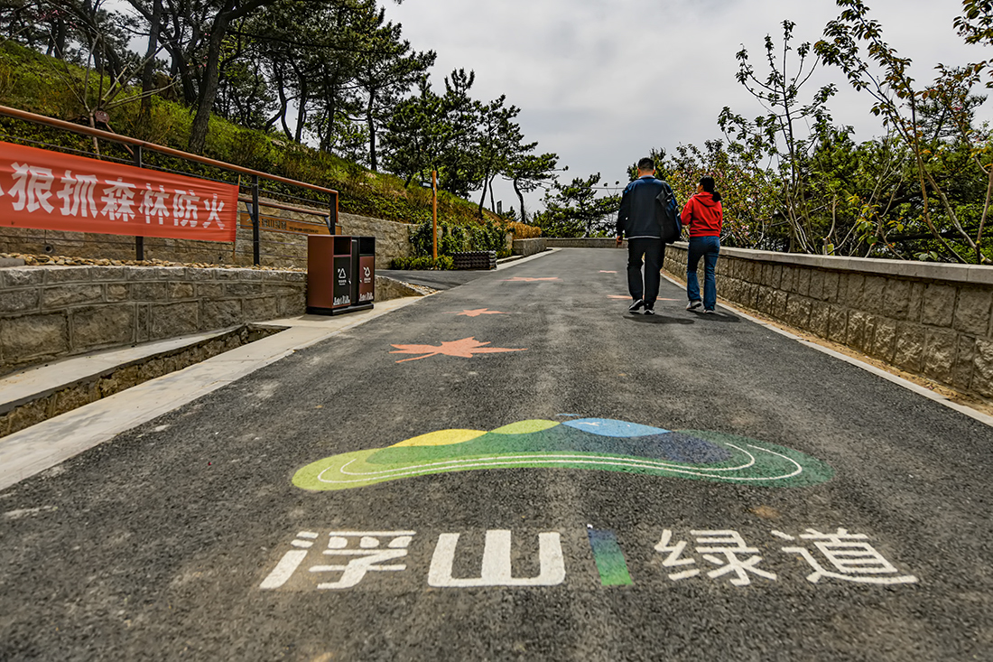 青岛浮山森林公园入口图片