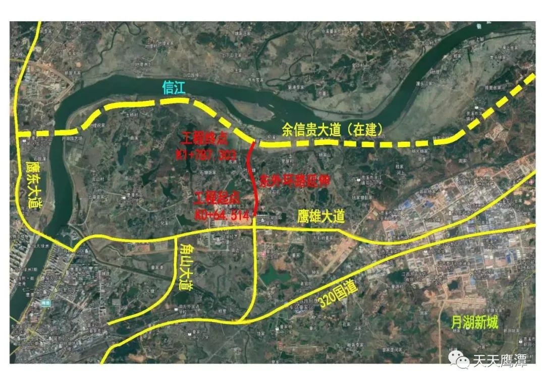 串联320国道鹰雄大道余信贵大道鹰潭145亿元开建这条大道