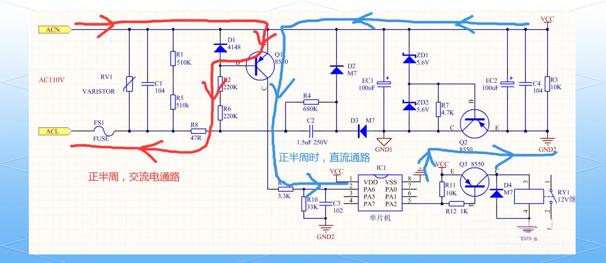 阻容降压与单片机供电系统的详尽解析